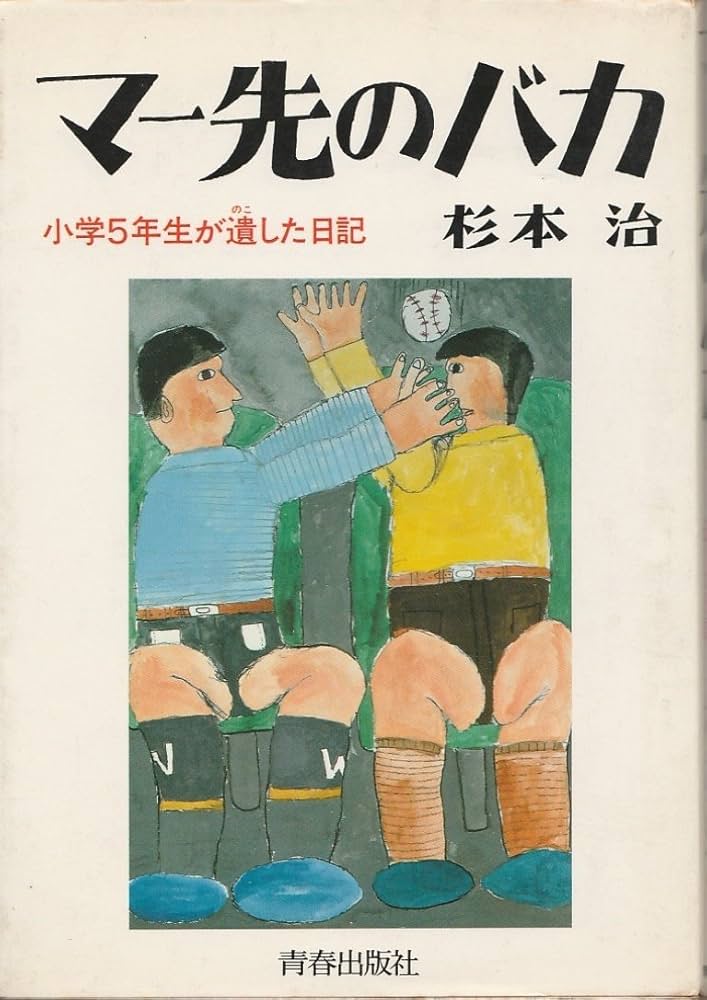 昭和５年　初版　研究学科書映 91u+QsMG85L._UF350,350_QL50_.jpg